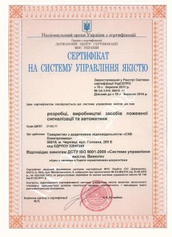 ��� ���� ������������ �������� � 1994 ����