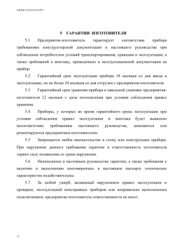 �������������� ����� ��-32, ��-64, ��-128