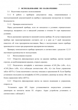 �������������� ����� ��-32, ��-64, ��-128