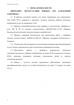 �������������� ����� ��-32, ��-64, ��-128